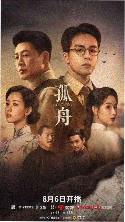 潮汐恋人 电视剧 2026
